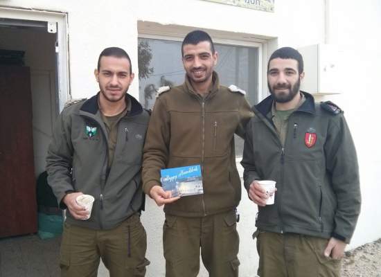 Three men in the IDF standing together